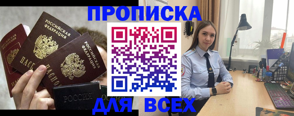 временная регистрация госуслуги в Курской области